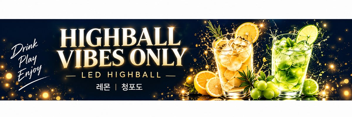 고객이 보내준 현수막 AI 이미지. 가로로 짧은 비율이다.