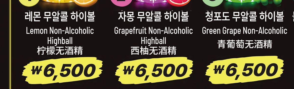 인쇄용으로 다시 만든 파일의 같은 부분. 글자가 또렷하다.